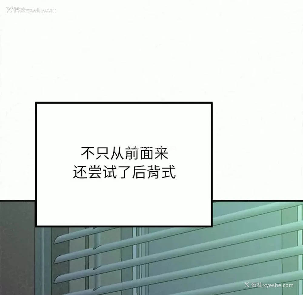 156P - 姐姐都哈我