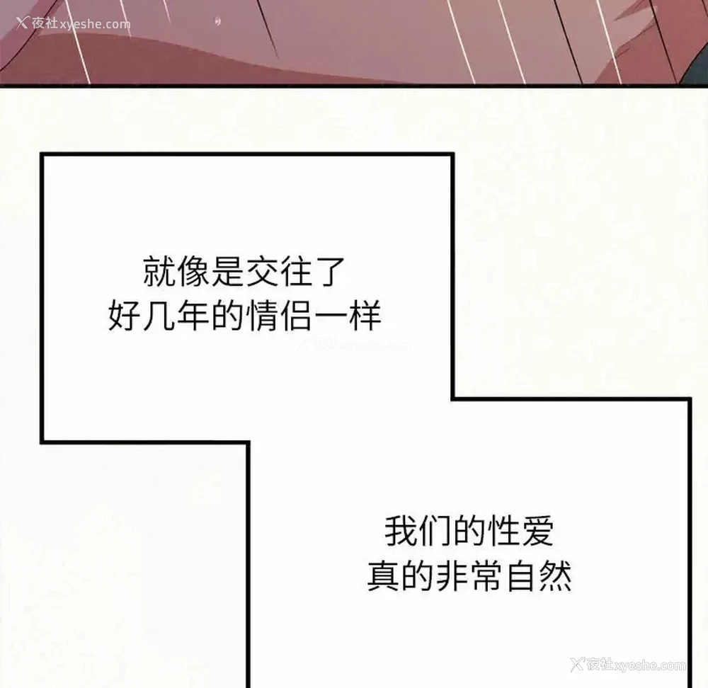 159P - 姐姐都哈我