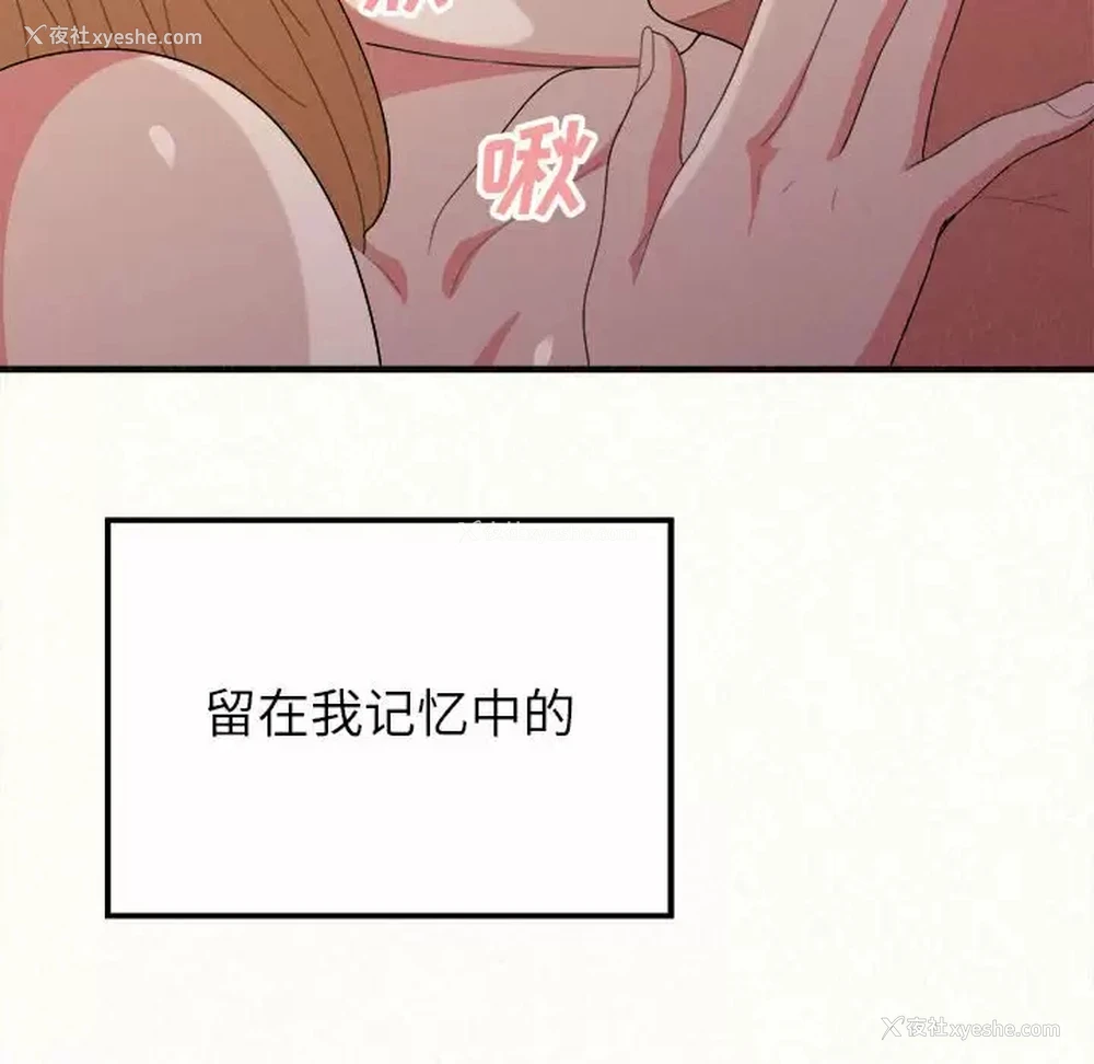 163P - 姐姐都哈我