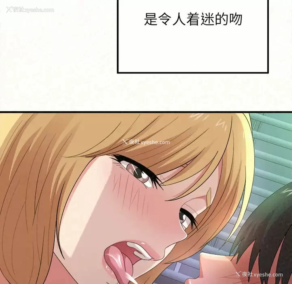 165P - 姐姐都哈我