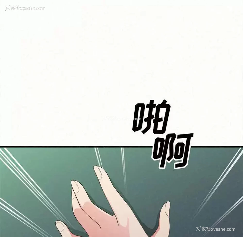 168P - 姐姐都哈我
