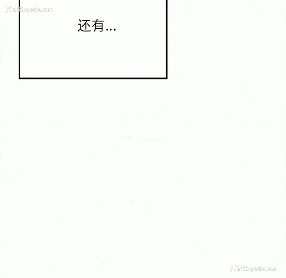 170P - 姐姐都哈我