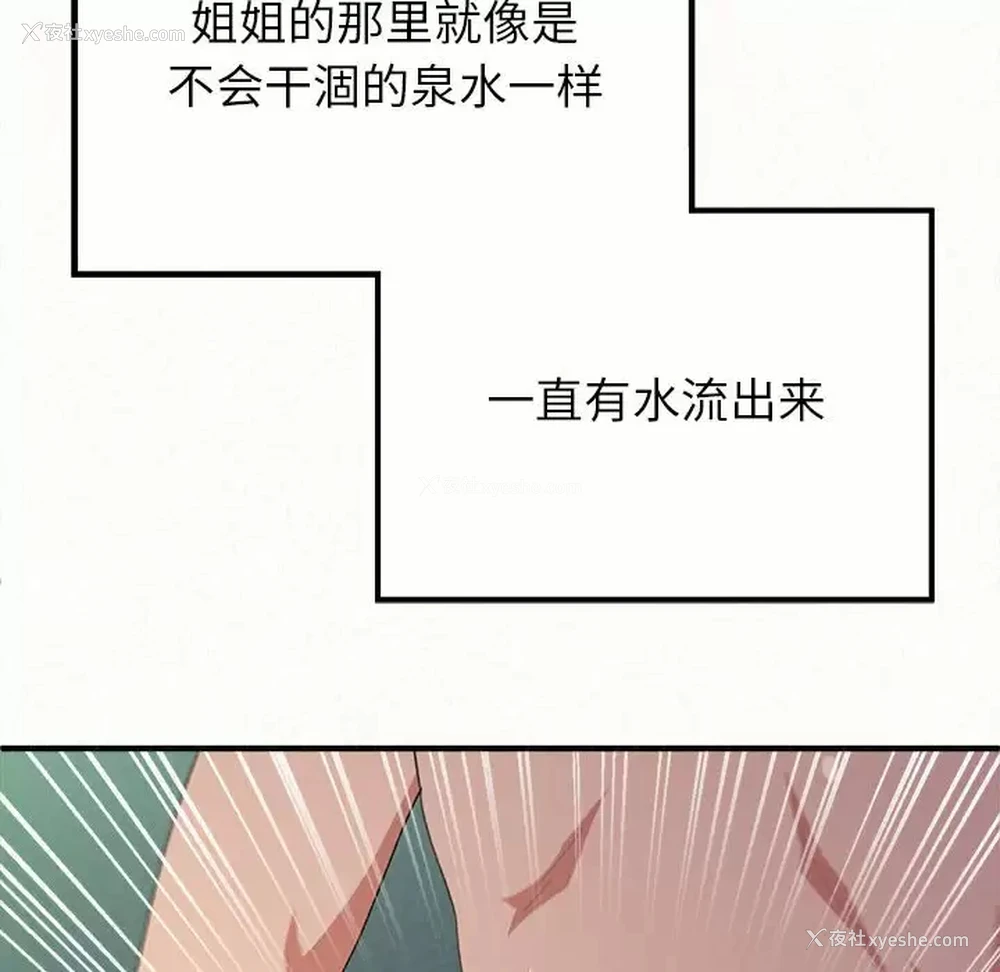 177P - 姐姐都哈我