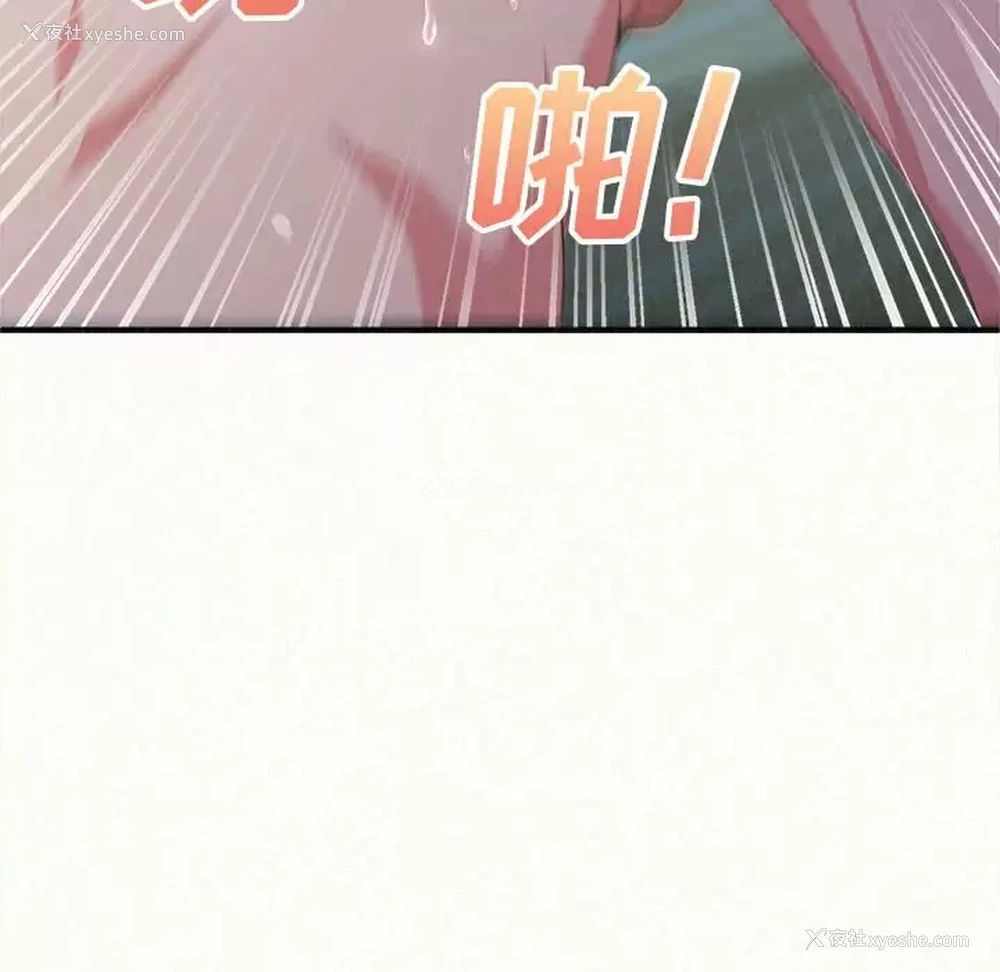 179P - 姐姐都哈我