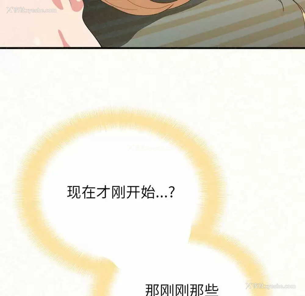 18P - 姐姐都哈我