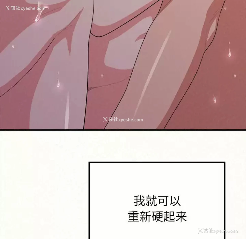195P - 姐姐都哈我