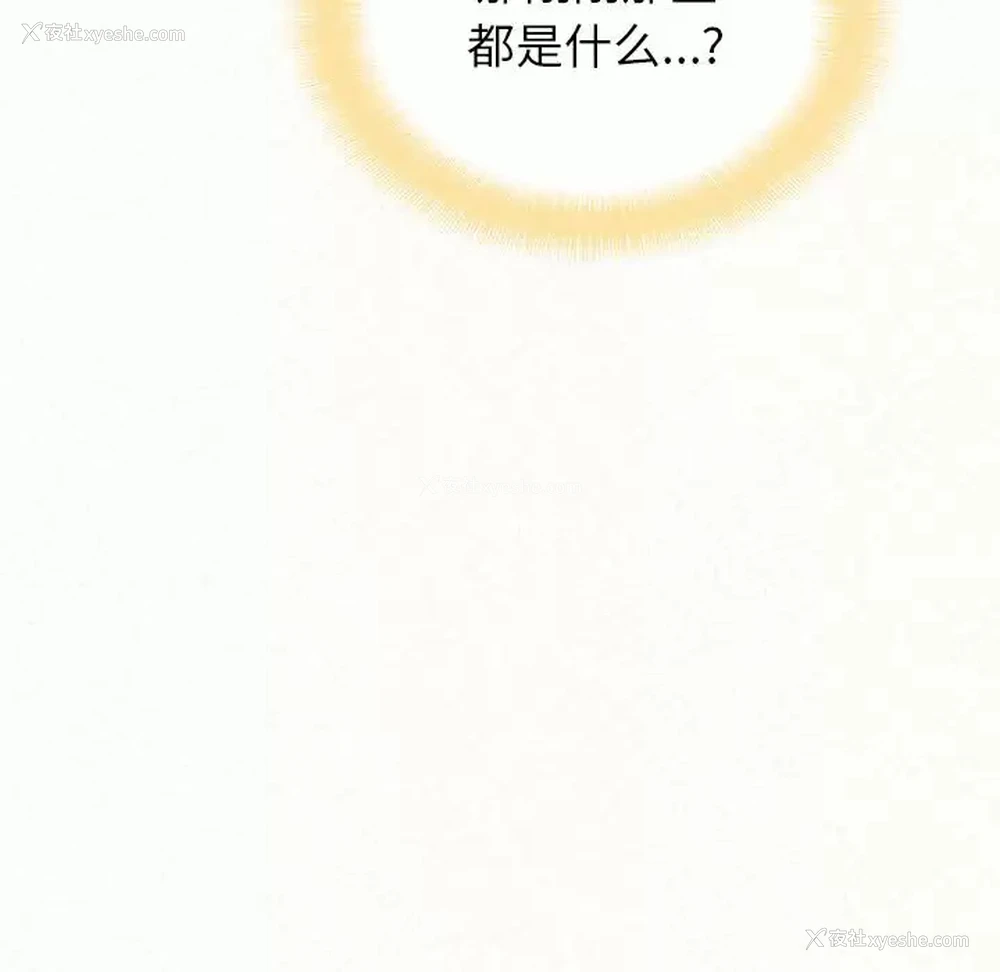 19P - 姐姐都哈我