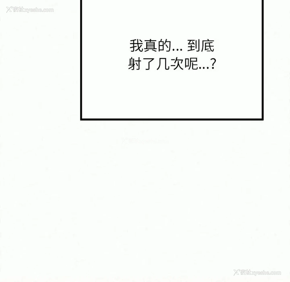 201P - 姐姐都哈我
