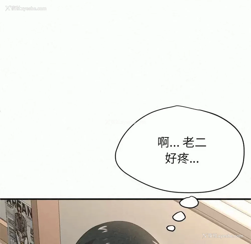 20P - 姐姐都哈我