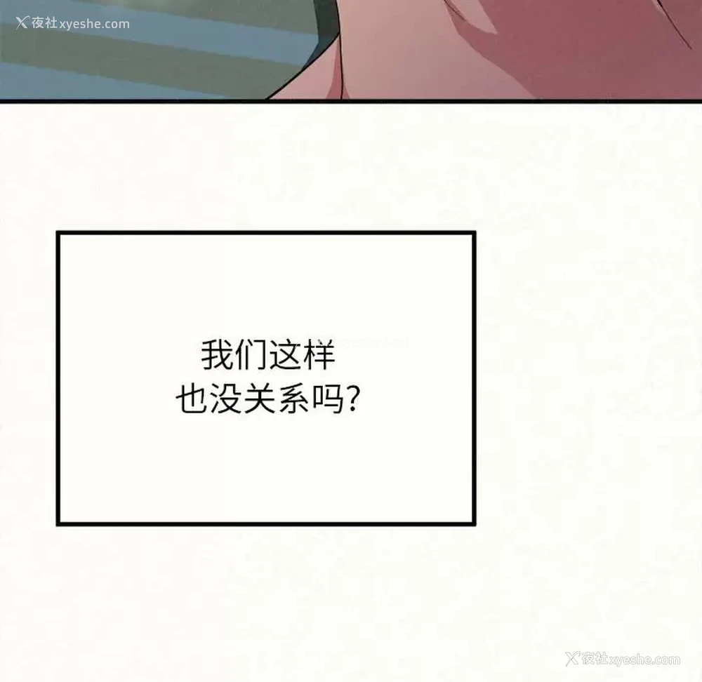 208P - 姐姐都哈我