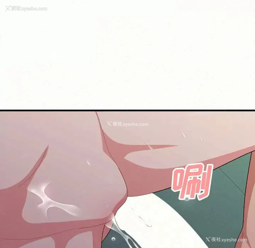 211P - 姐姐都哈我