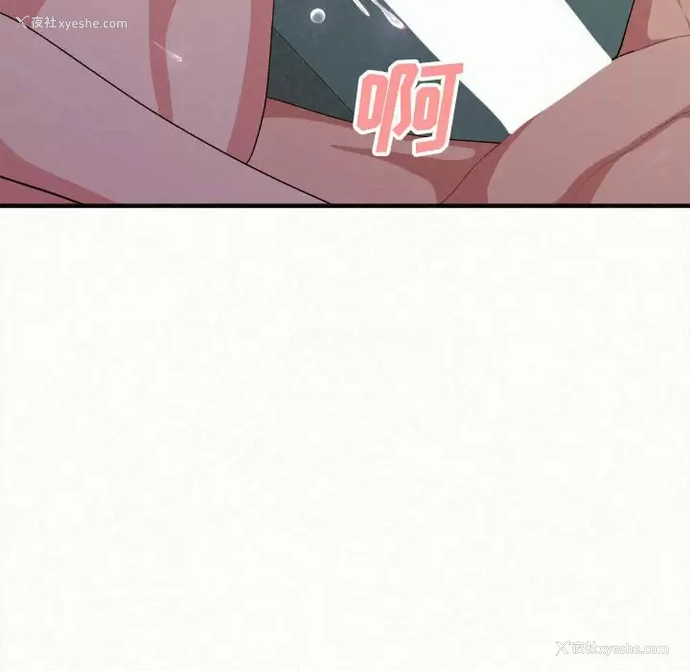 212P - 姐姐都哈我