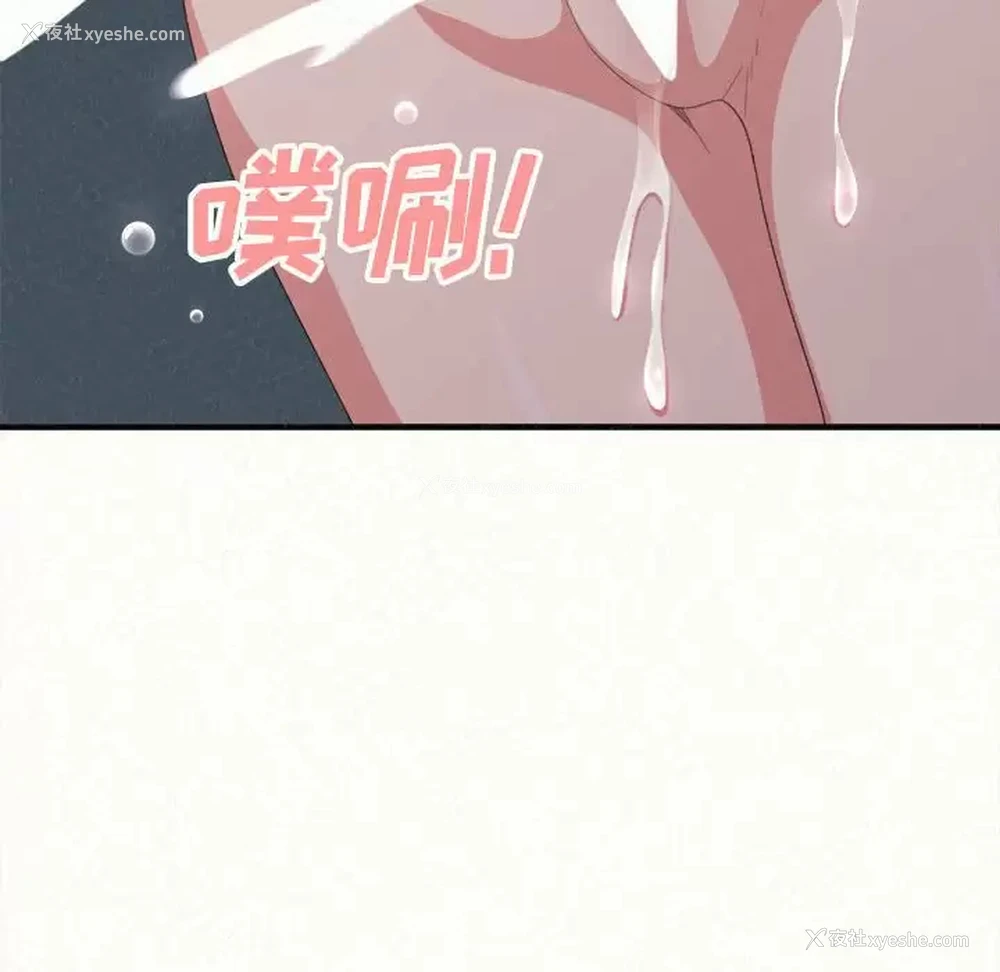 219P - 姐姐都哈我
