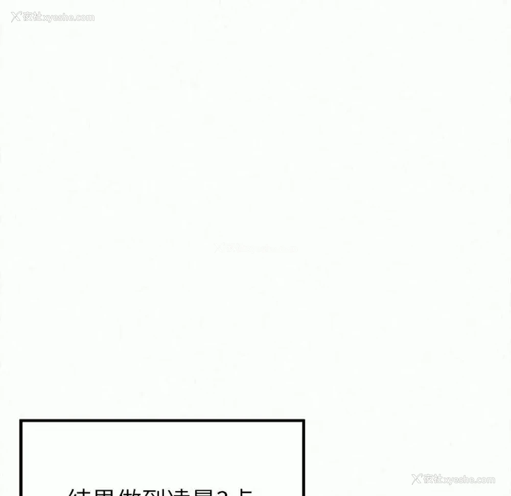 221P - 姐姐都哈我