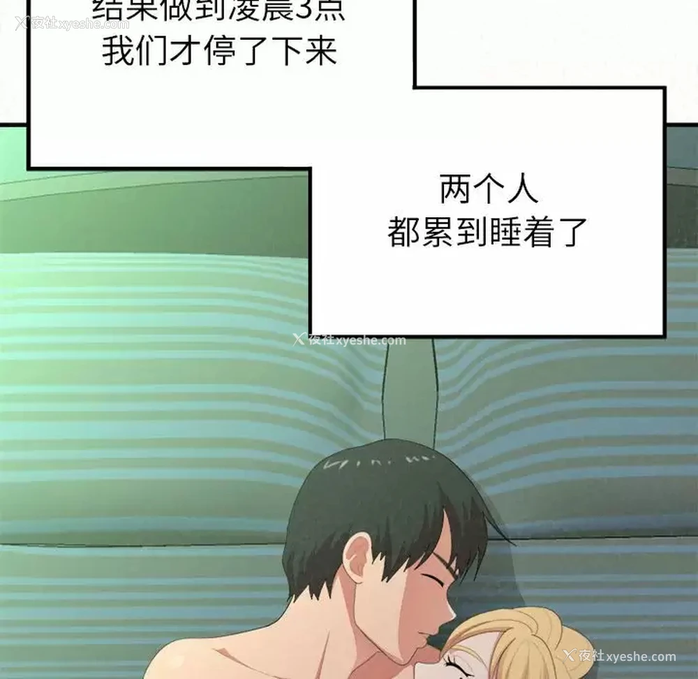 222P - 姐姐都哈我