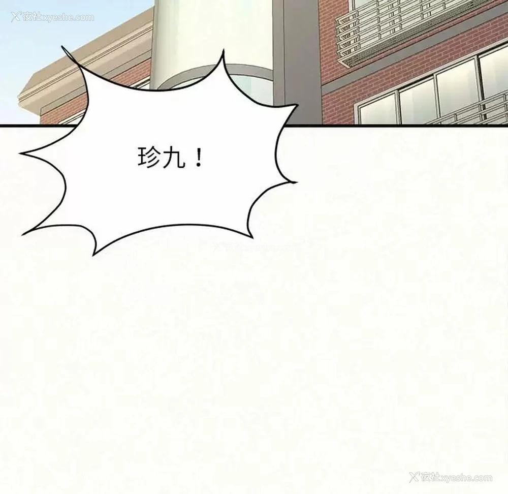 231P - 姐姐都哈我