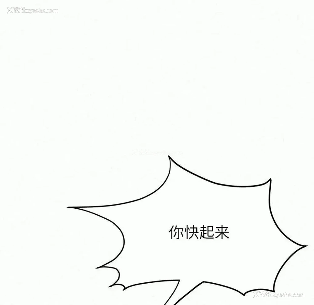 232P - 姐姐都哈我