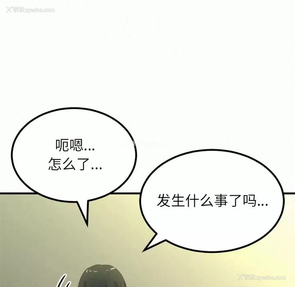 237P - 姐姐都哈我
