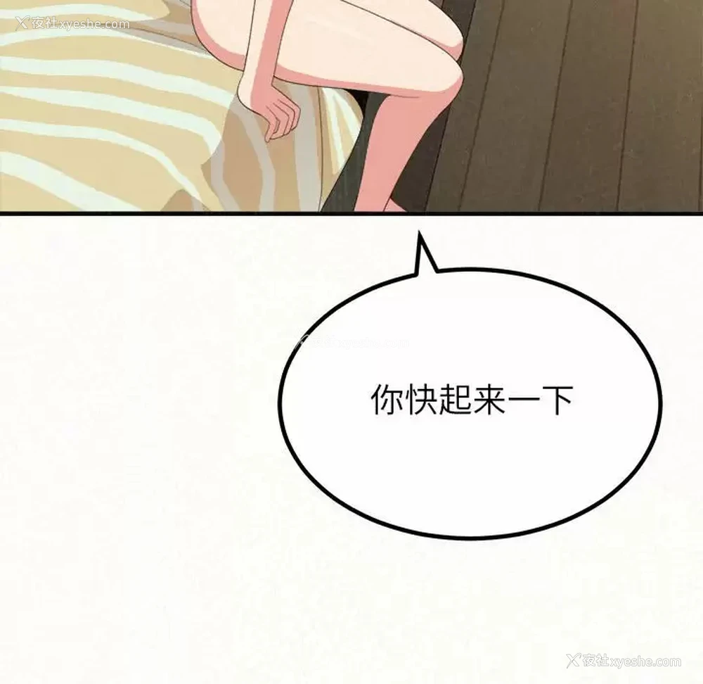239P - 姐姐都哈我