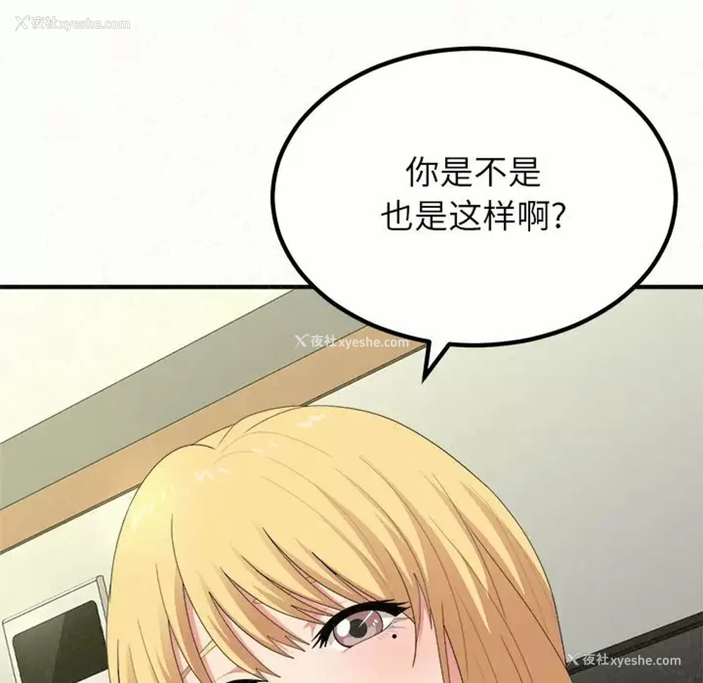 241P - 姐姐都哈我