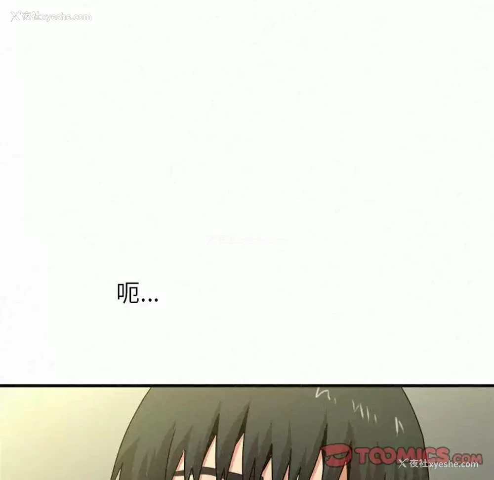 244P - 姐姐都哈我