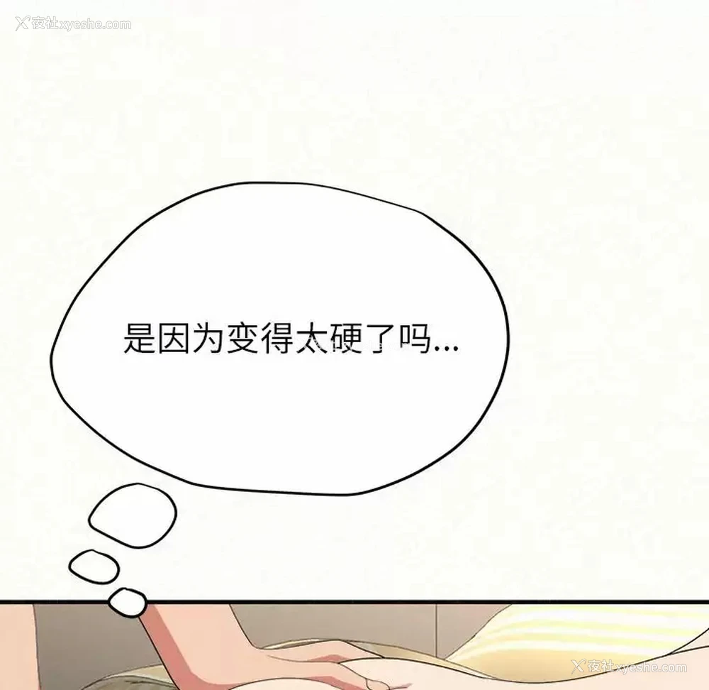 25P - 姐姐都哈我