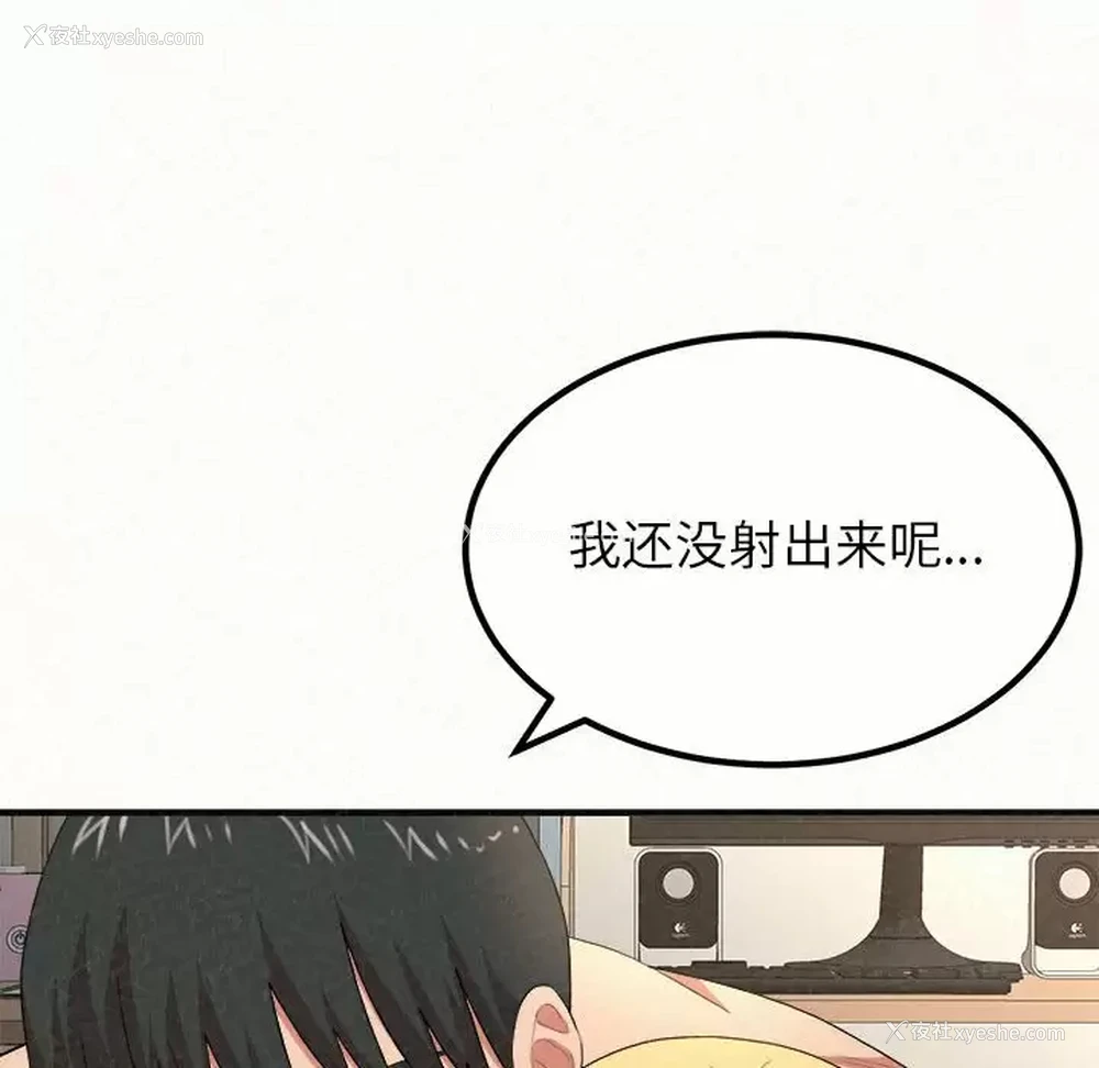27P - 姐姐都哈我