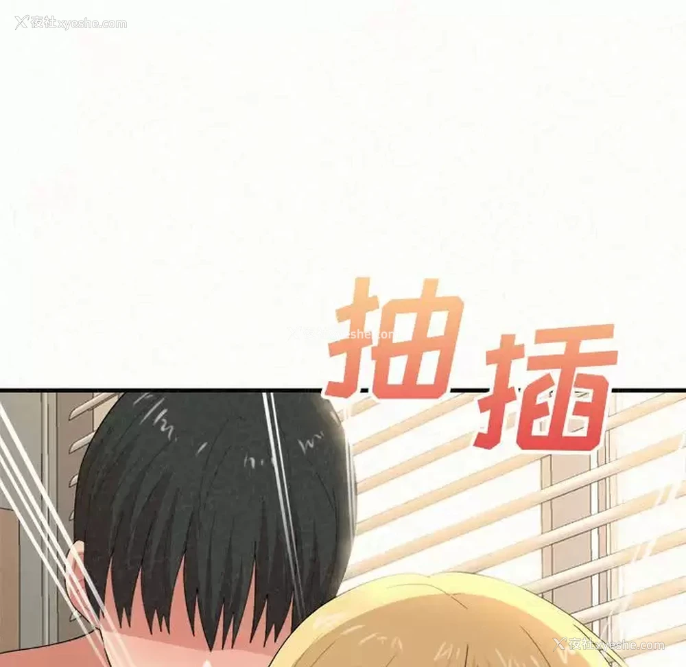 32P - 姐姐都哈我