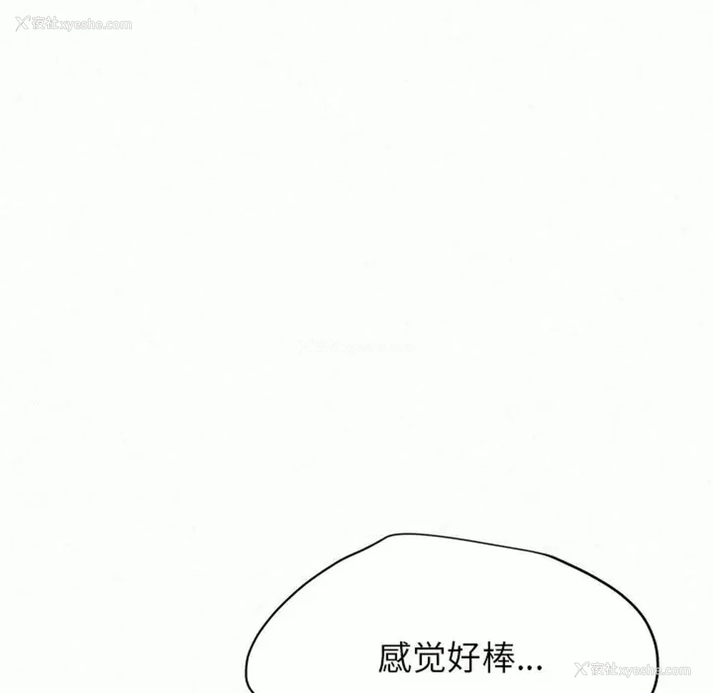 36P - 姐姐都哈我
