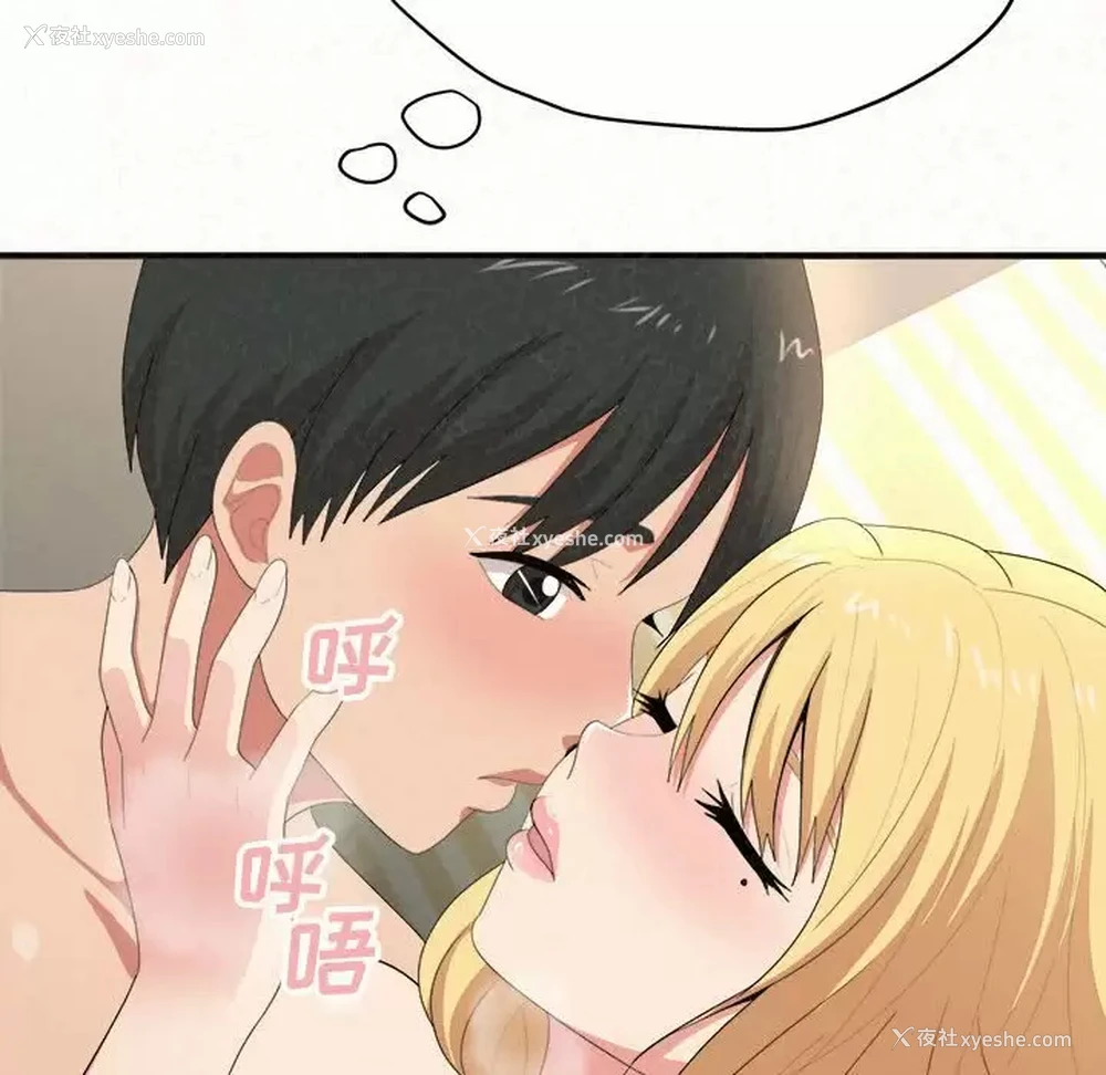 37P - 姐姐都哈我