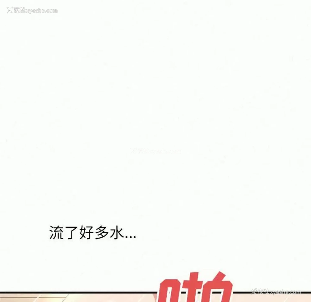 39P - 姐姐都哈我