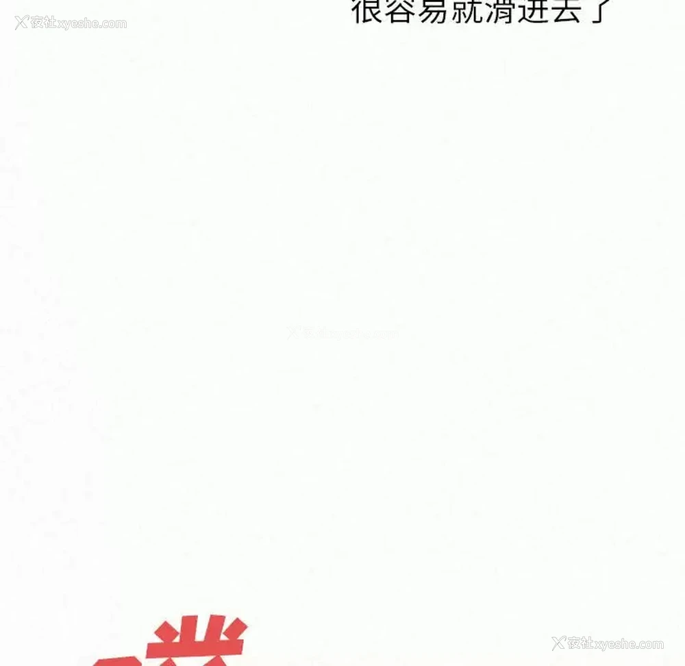 41P - 姐姐都哈我