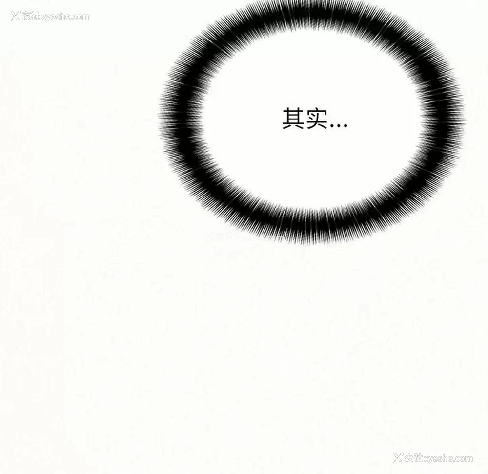 43P - 姐姐都哈我