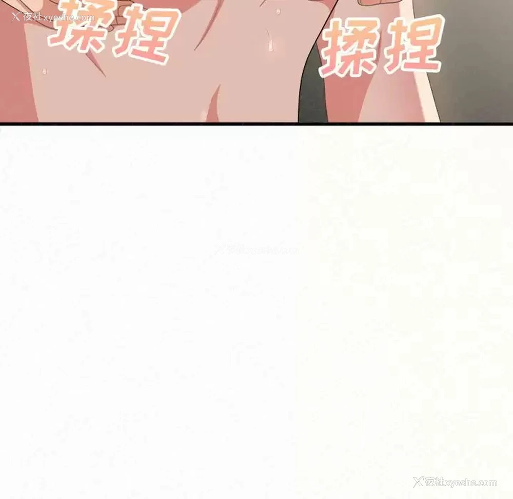 54P - 姐姐都哈我