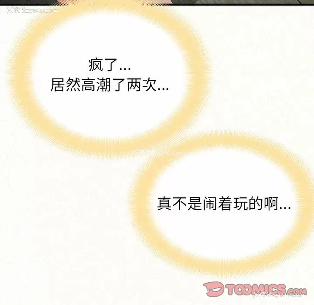 5P - 姐姐都哈我