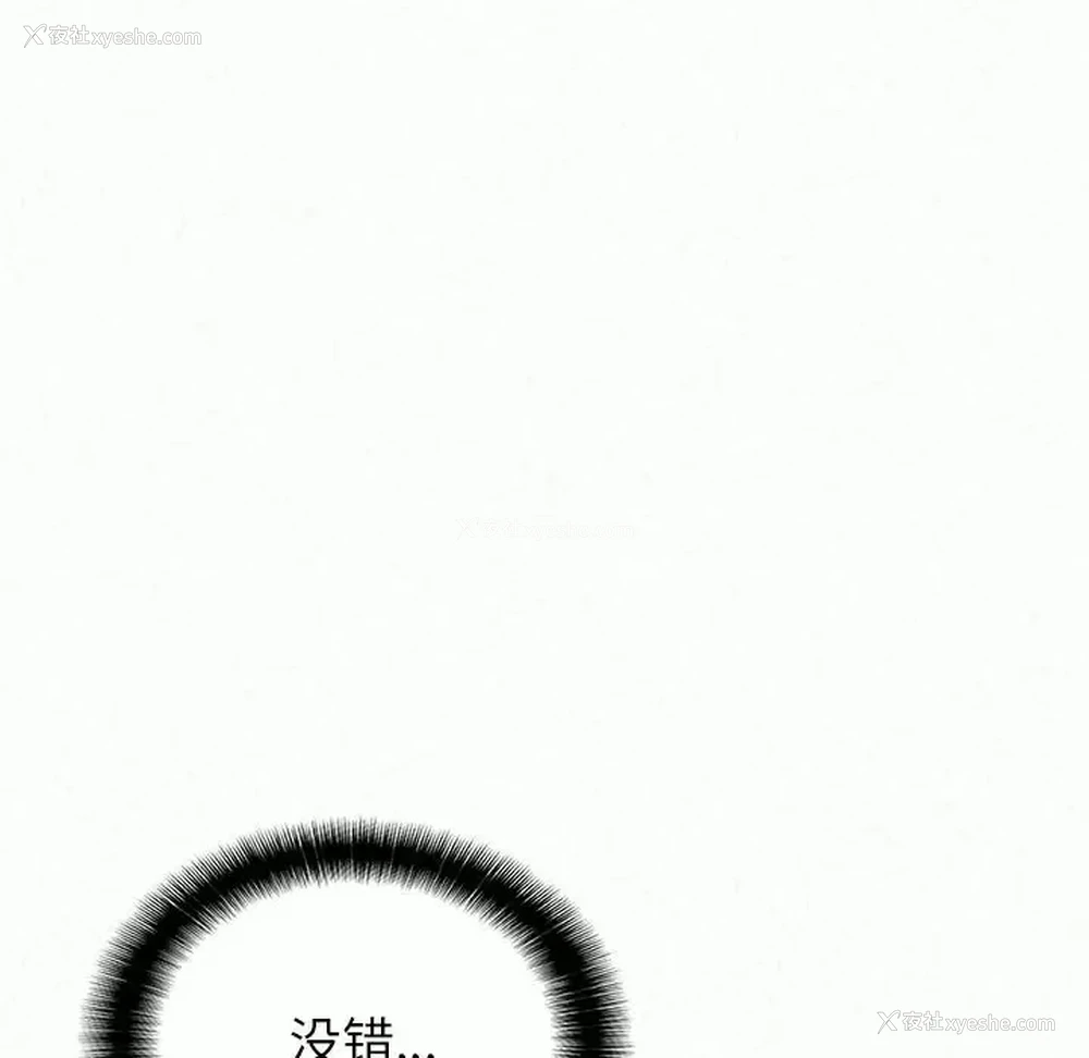 63P - 姐姐都哈我