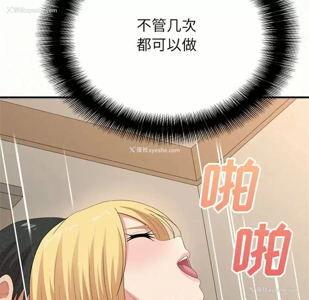 68P - 姐姐都哈我