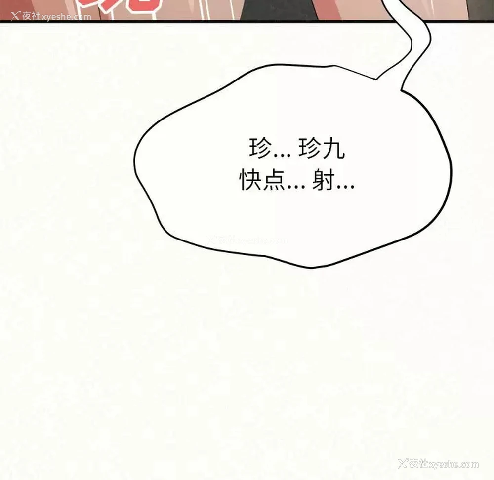 71P - 姐姐都哈我