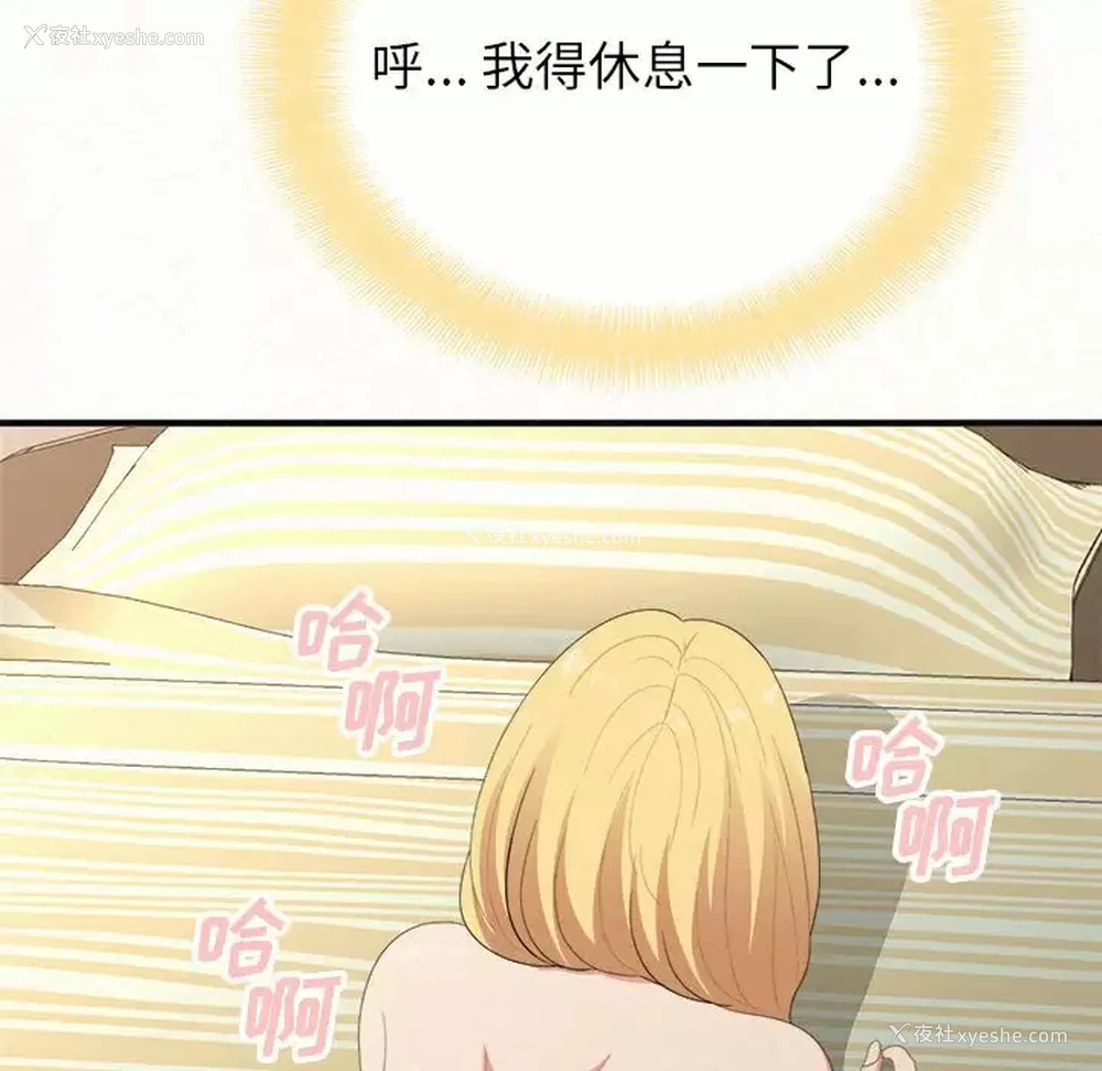 7P - 姐姐都哈我