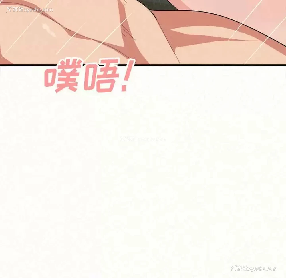 81P - 姐姐都哈我