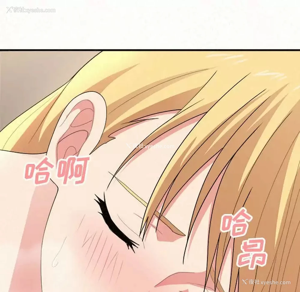 82P - 姐姐都哈我