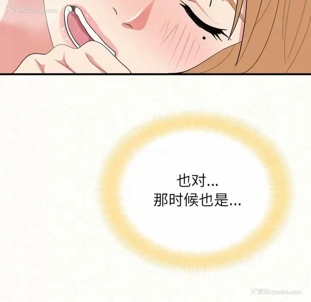 83P - 姐姐都哈我