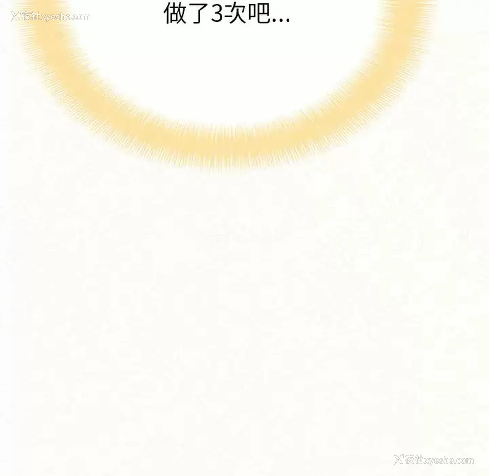 88P - 姐姐都哈我