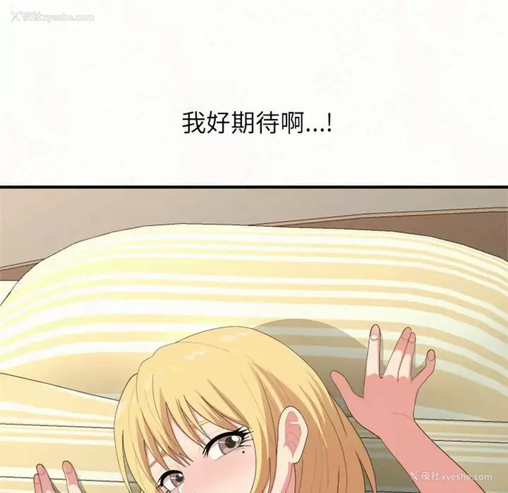 92P - 姐姐都哈我