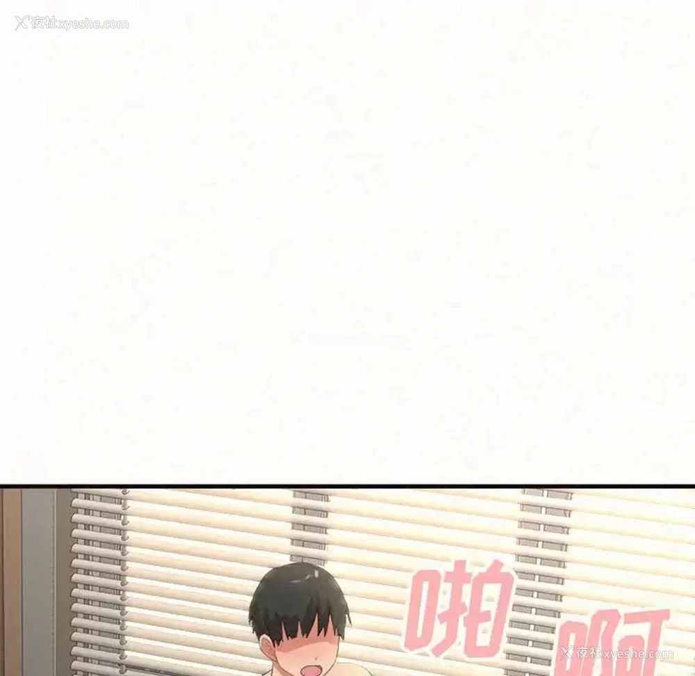 95P - 姐姐都哈我