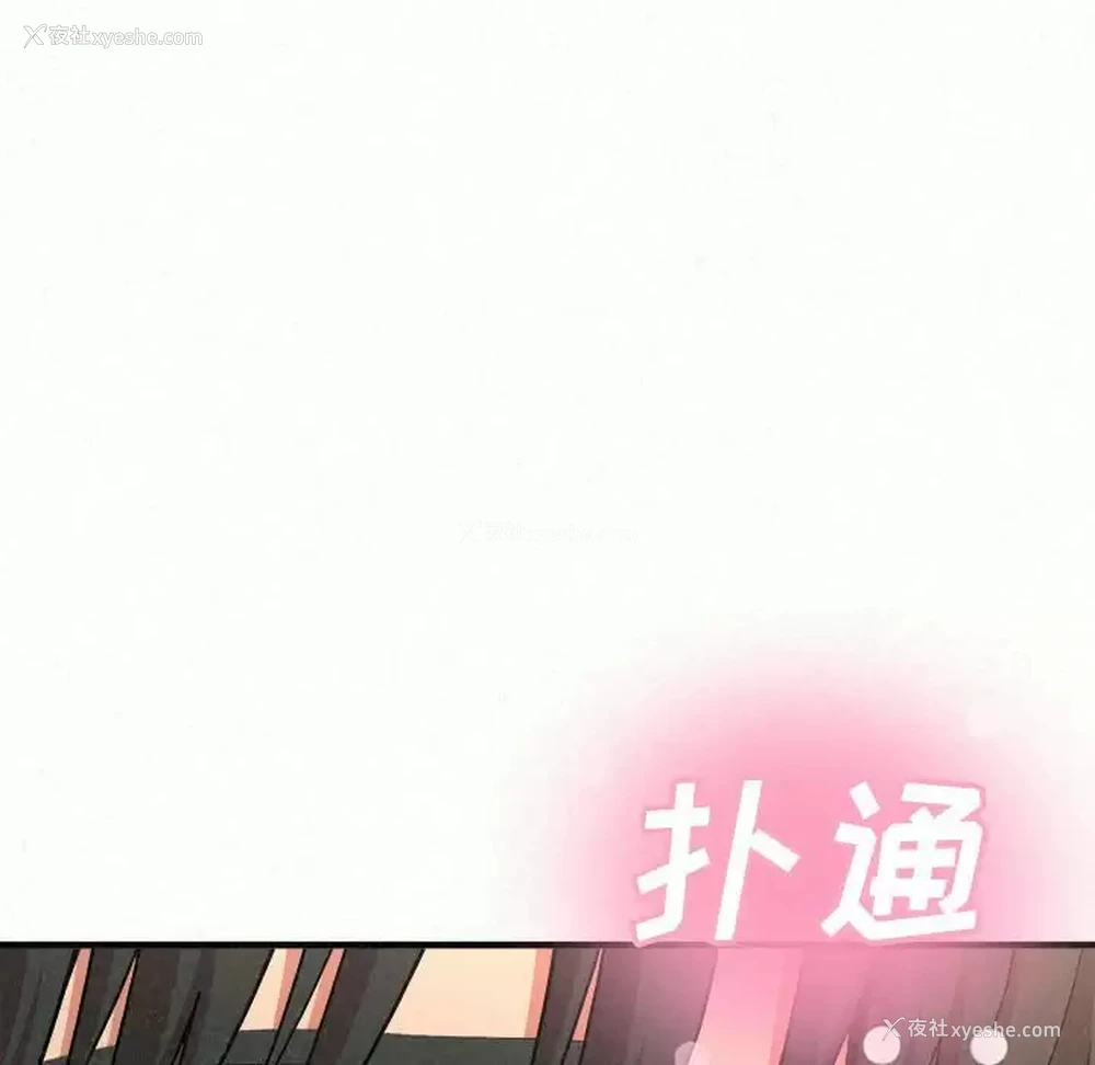 9P - 姐姐都哈我