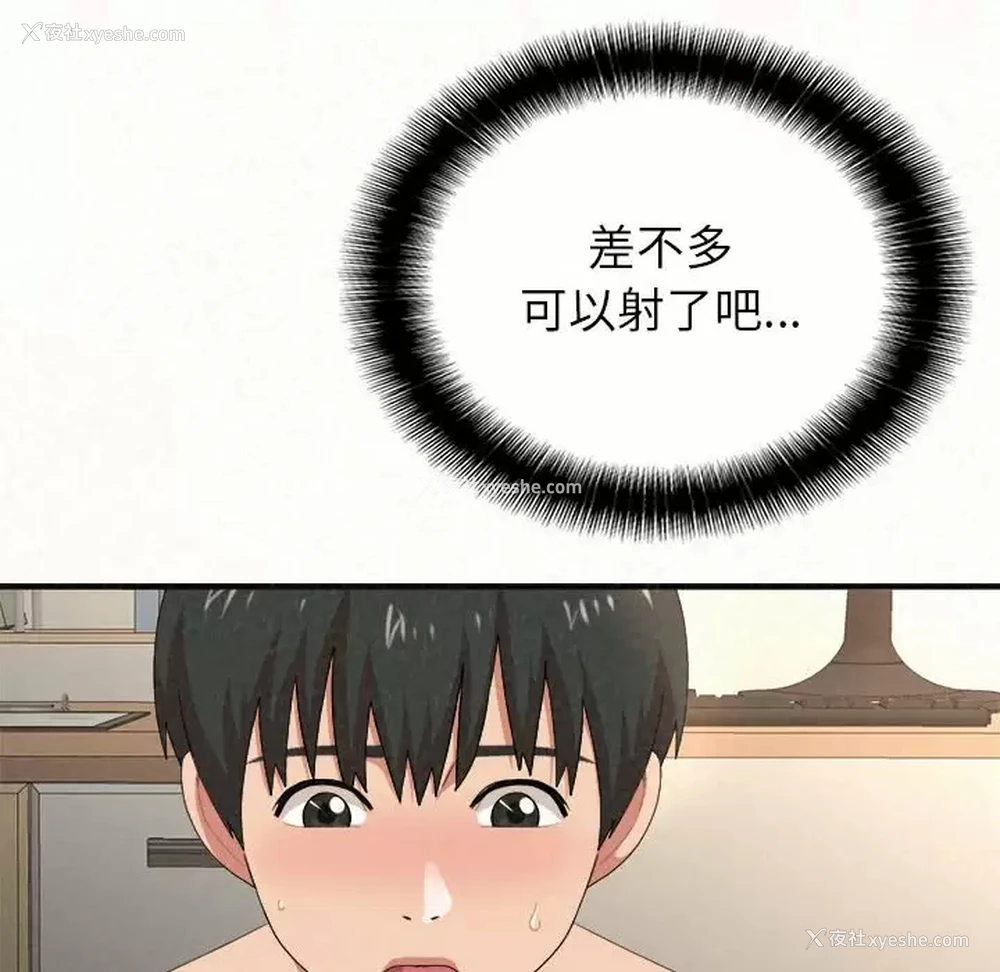98P - 姐姐都哈我