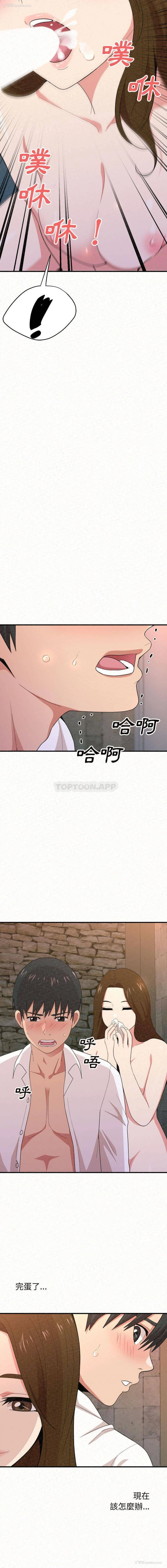 17P - 姐姐都哈我