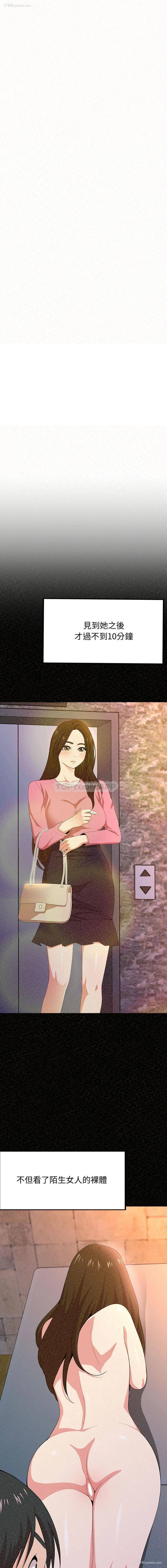 23P - 姐姐都哈我