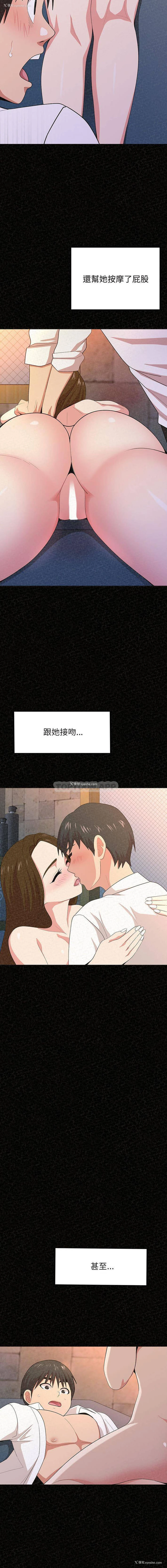 24P - 姐姐都哈我
